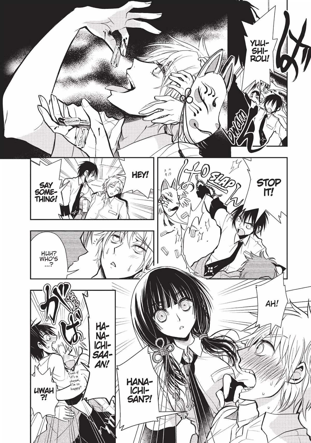 Ghost Diary Chapter 9 page 26 - Chapter 9: Vol.2 9th Page: Rokkuri-san