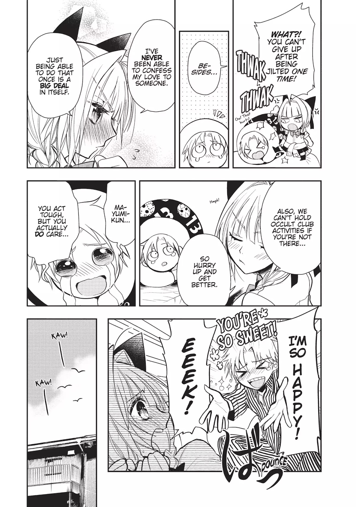 Ghost Diary Chapter 9 page 3 - Chapter 9: Vol.2 9th Page: Rokkuri-san