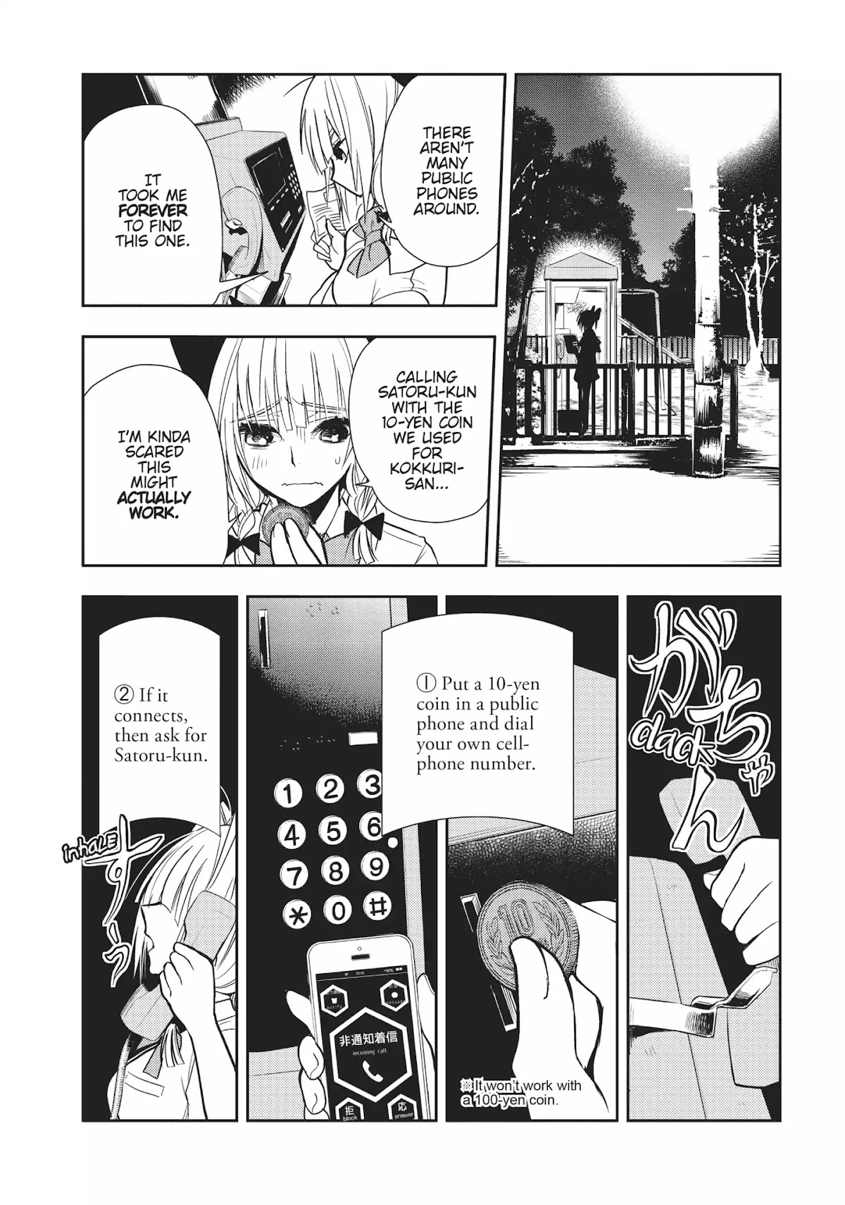 Ghost Diary Chapter 9 page 34 - Chapter 9: Vol.2 9th Page: Rokkuri-san