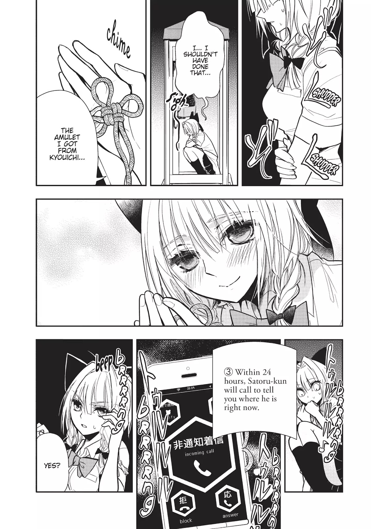 Ghost Diary Chapter 9 page 36 - Chapter 9: Vol.2 9th Page: Rokkuri-san