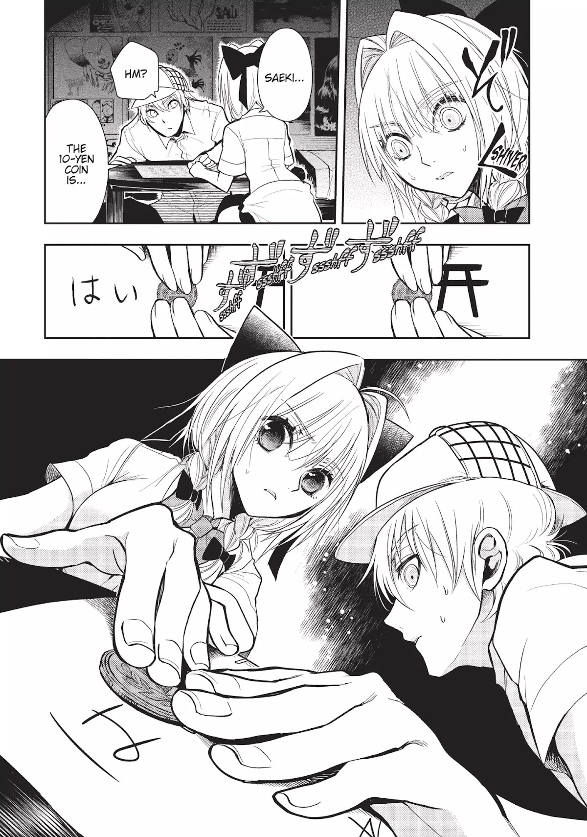 Ghost Diary Chapter 9 page 9 - Chapter 9: Vol.2 9th Page: Rokkuri-san