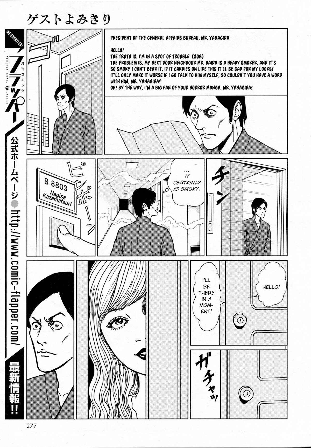 Ghost Heights Management Association Chapter 0.2 page 11 - Chapter 0 v2 : [Oneshot]