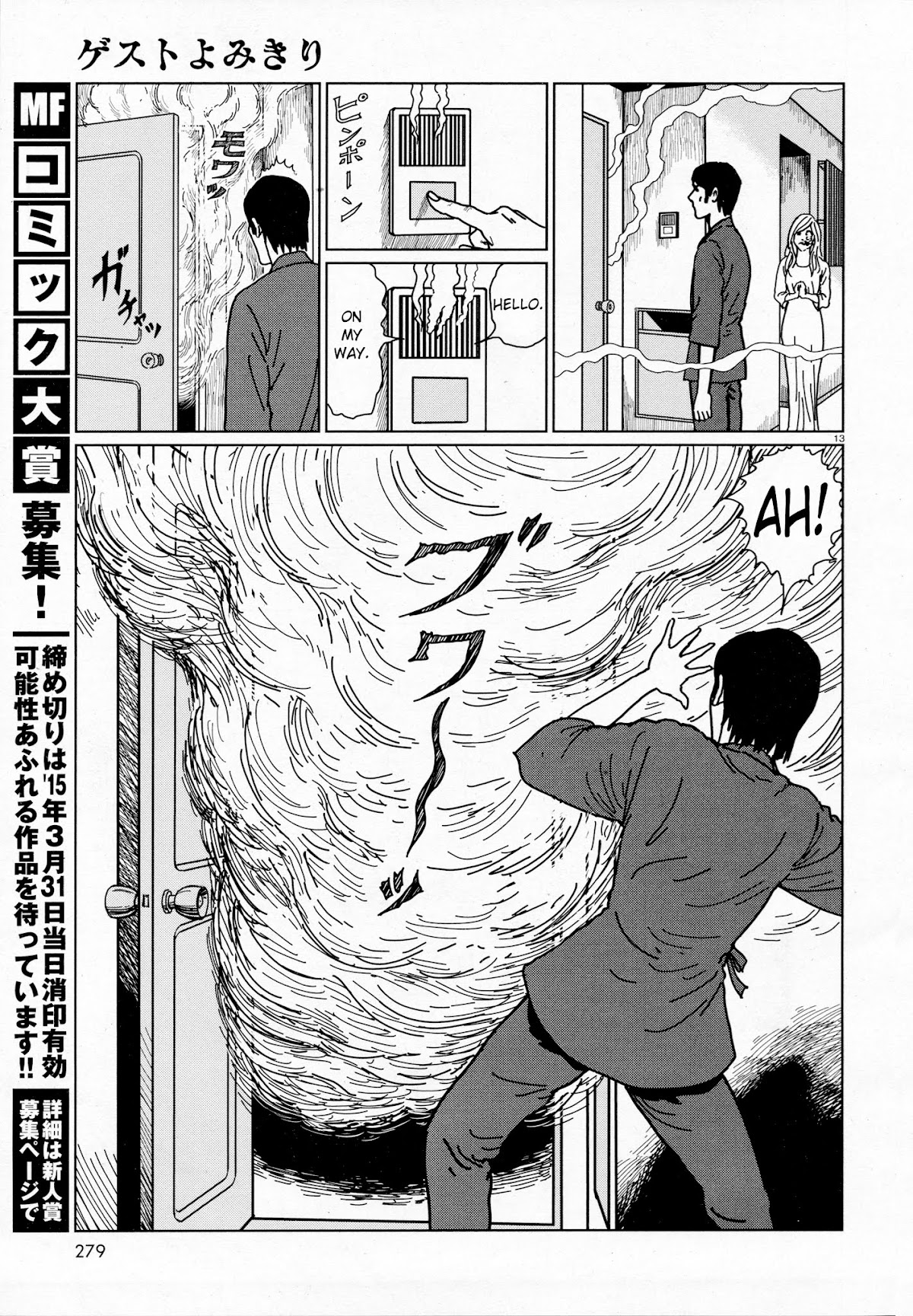 Ghost Heights Management Association Chapter 0.2 page 13 - Chapter 0 v2 : [Oneshot]