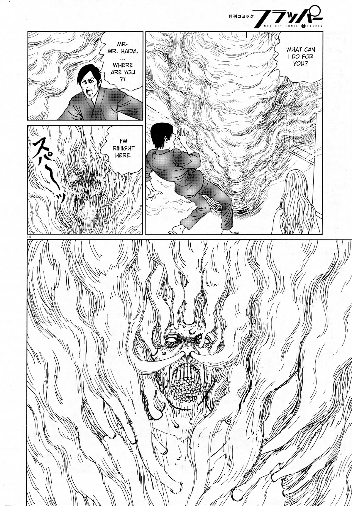 Ghost Heights Management Association Chapter 0.2 page 14 - Chapter 0 v2 : [Oneshot]