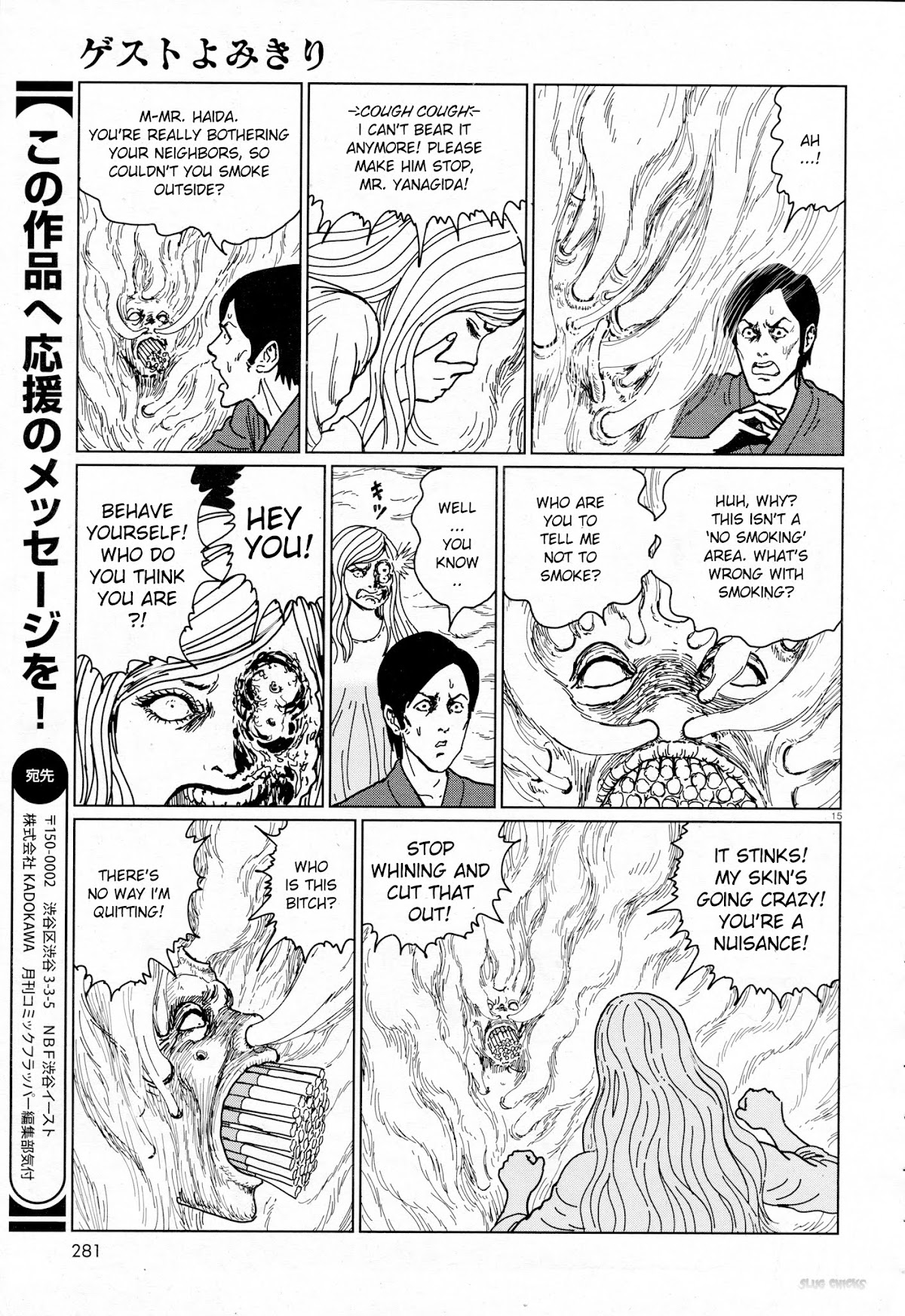 Ghost Heights Management Association Chapter 0.2 page 15 - Chapter 0 v2 : [Oneshot]