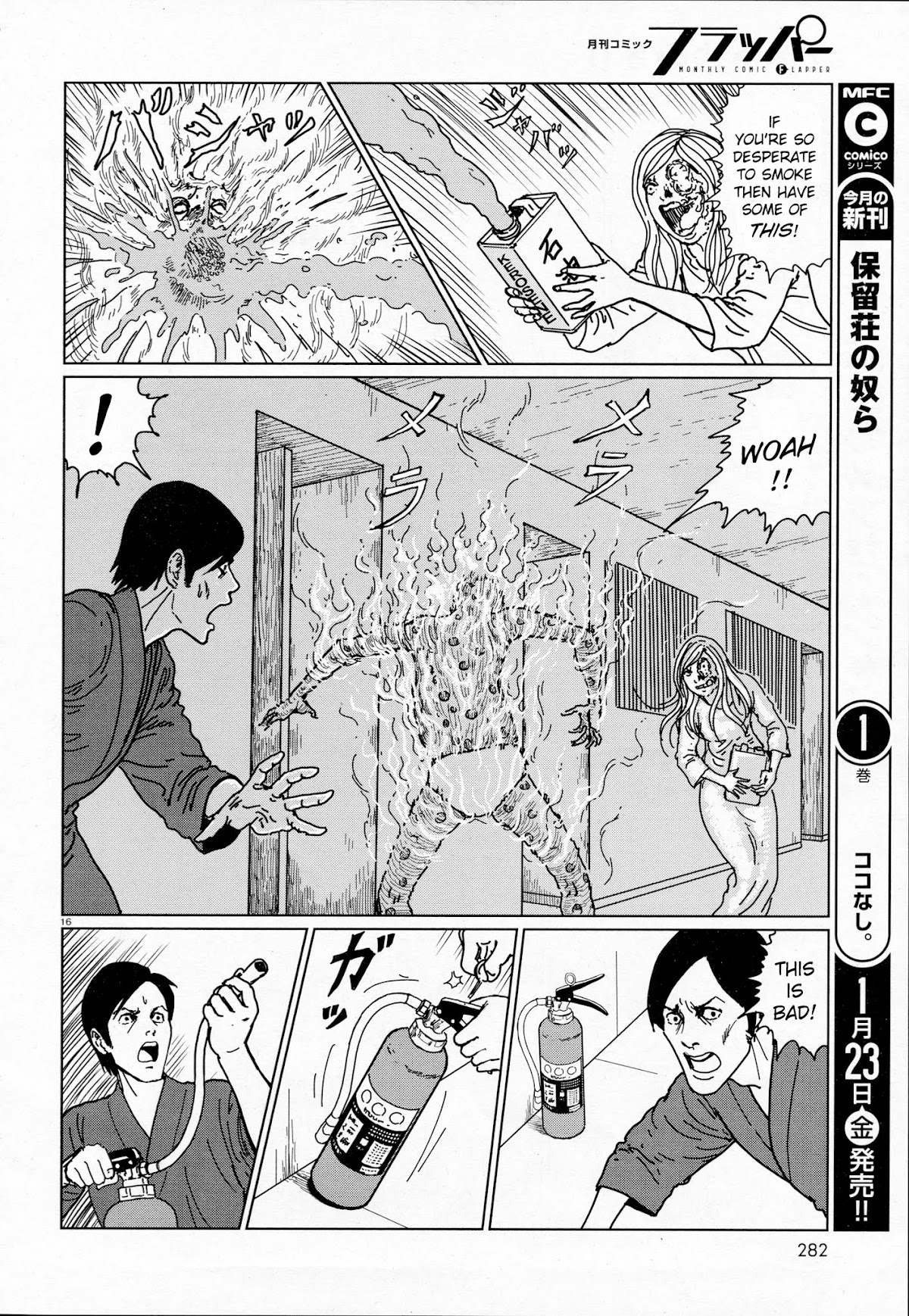 Ghost Heights Management Association Chapter 0.2 page 16 - Chapter 0 v2 : [Oneshot]