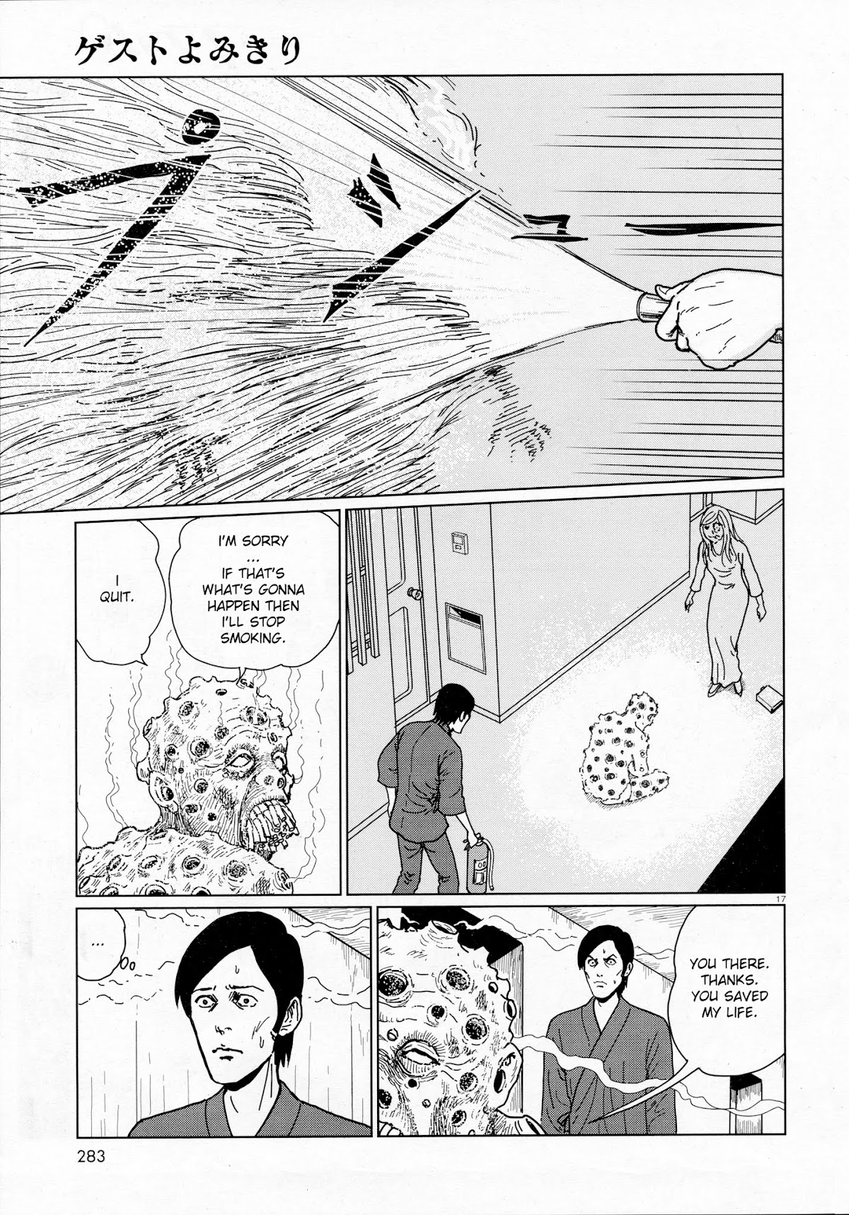Ghost Heights Management Association Chapter 0.2 page 17 - Chapter 0 v2 : [Oneshot]