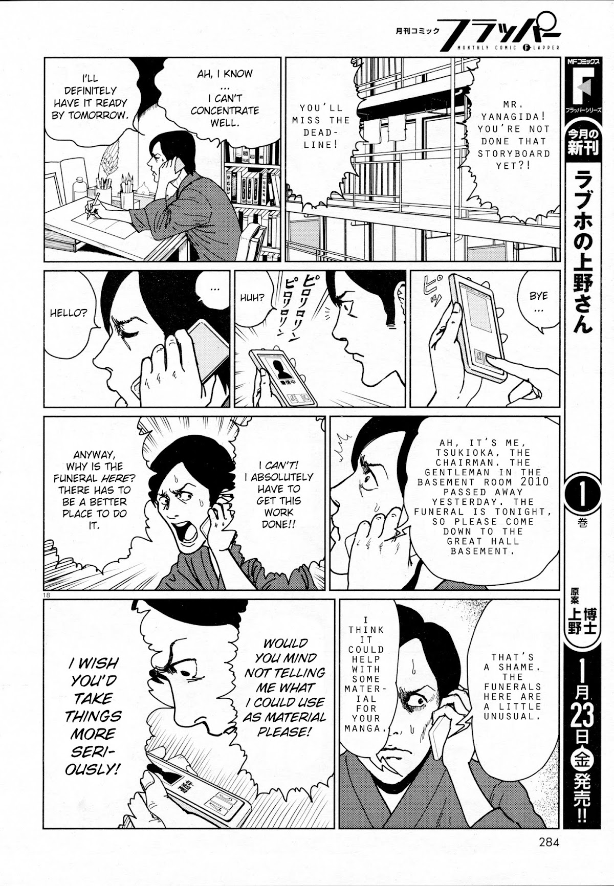 Ghost Heights Management Association Chapter 0.2 page 18 - Chapter 0 v2 : [Oneshot]