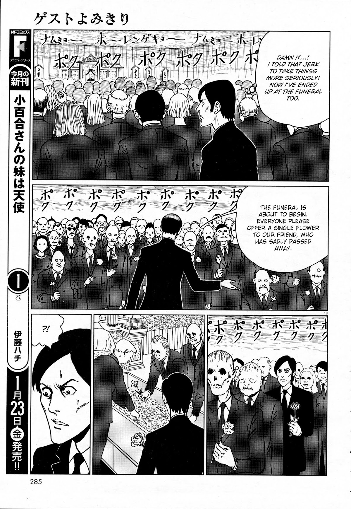 Ghost Heights Management Association Chapter 0.2 page 19 - Chapter 0 v2 : [Oneshot]