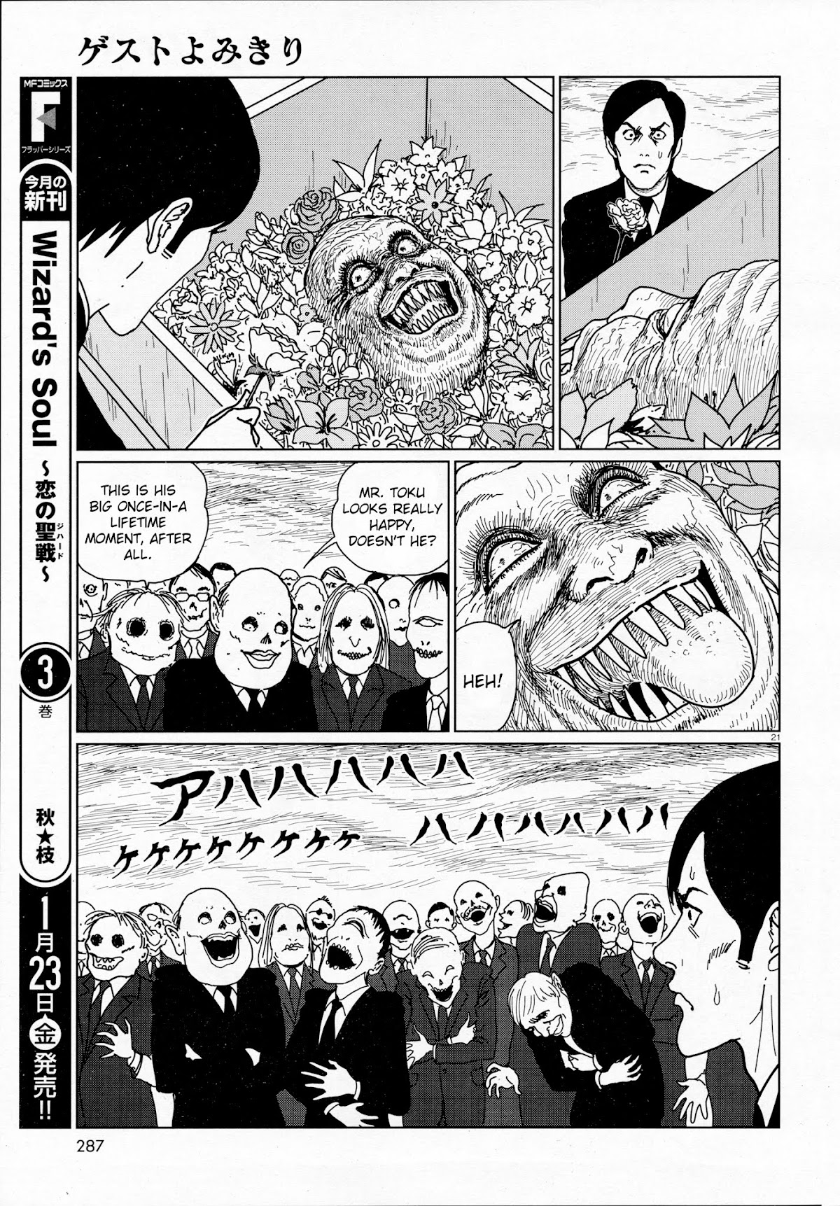 Ghost Heights Management Association Chapter 0.2 page 21 - Chapter 0 v2 : [Oneshot]