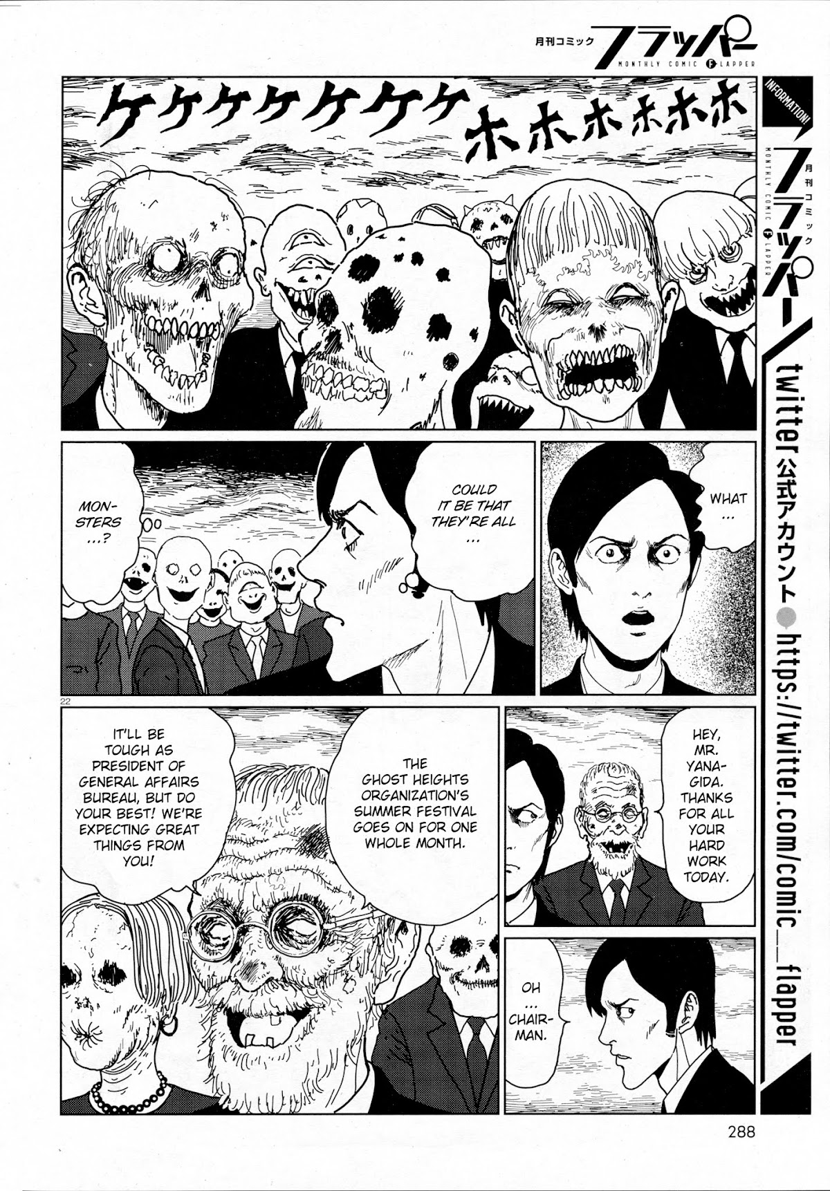 Ghost Heights Management Association Chapter 0.2 page 22 - Chapter 0 v2 : [Oneshot]
