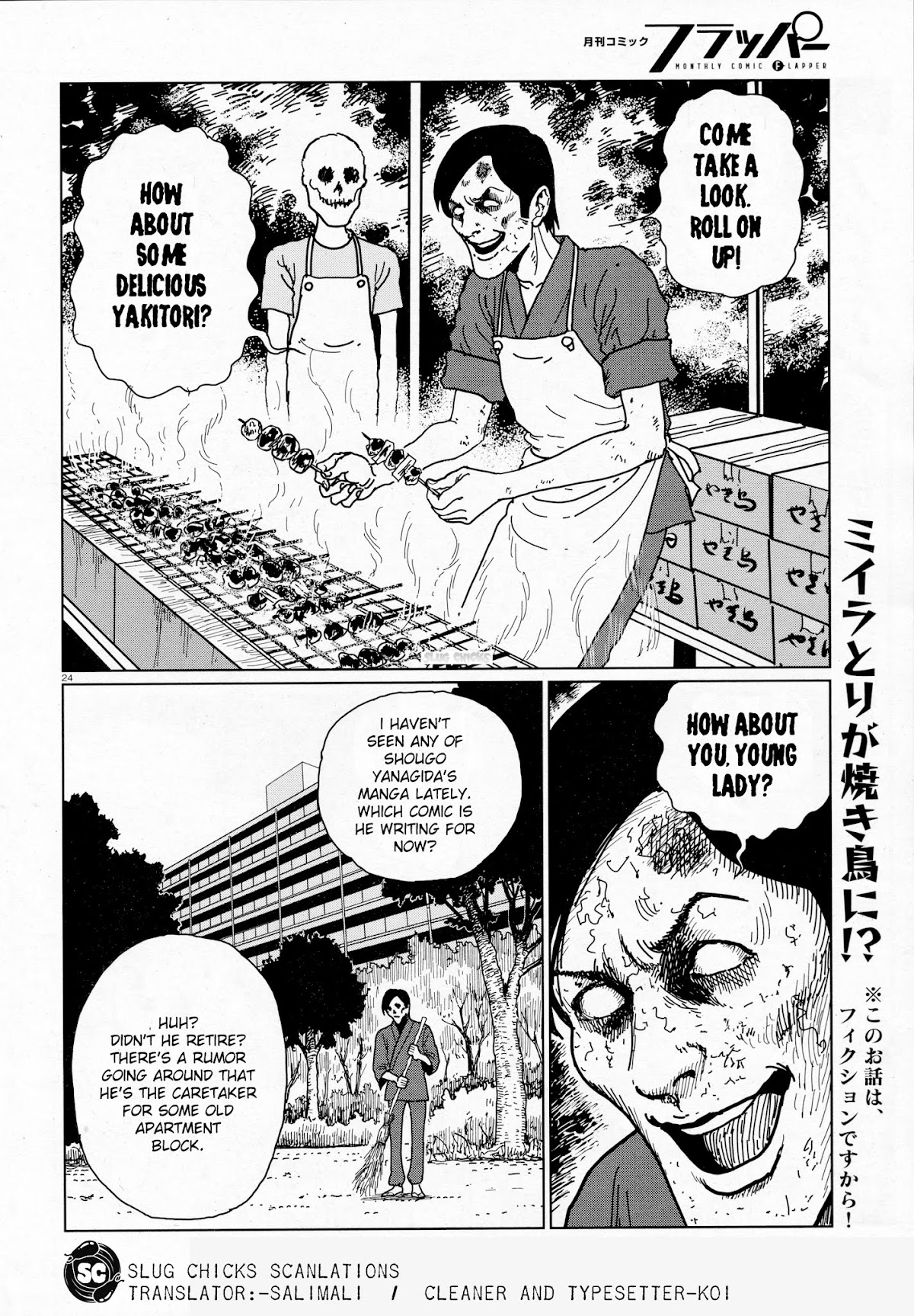 Ghost Heights Management Association Chapter 0.2 page 24 - Chapter 0 v2 : [Oneshot]