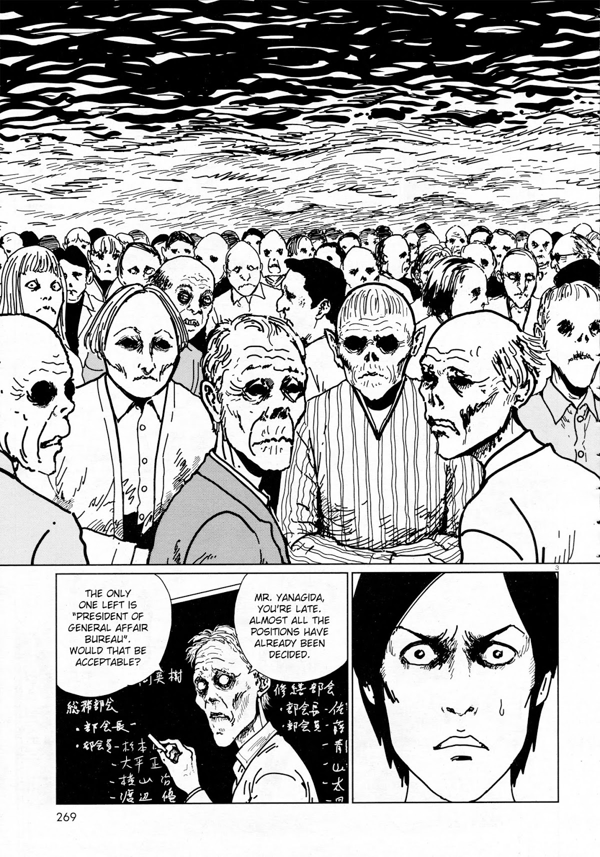 Ghost Heights Management Association Chapter 0.2 page 3 - Chapter 0 v2 : [Oneshot]