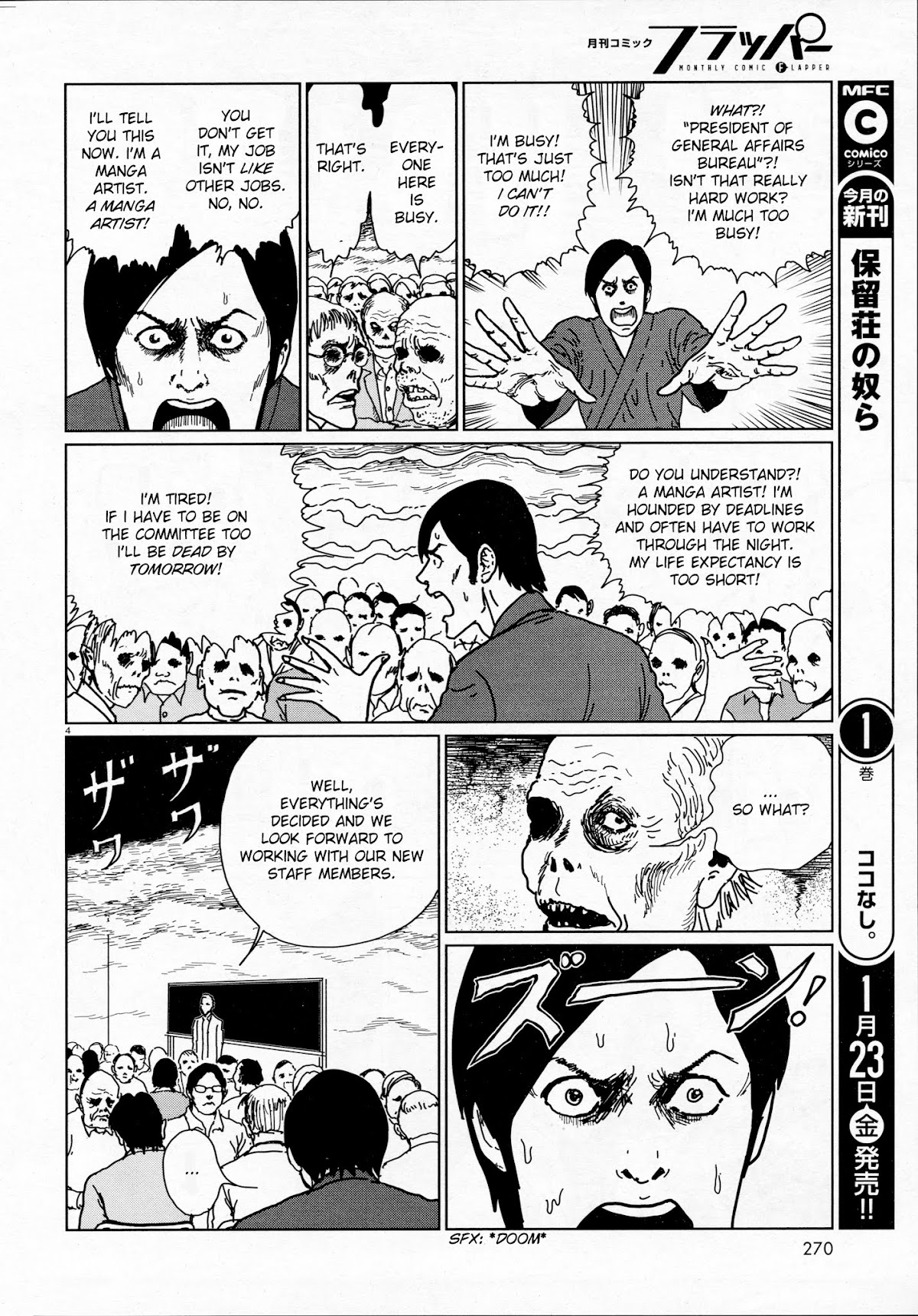 Ghost Heights Management Association Chapter 0.2 page 4 - Chapter 0 v2 : [Oneshot]