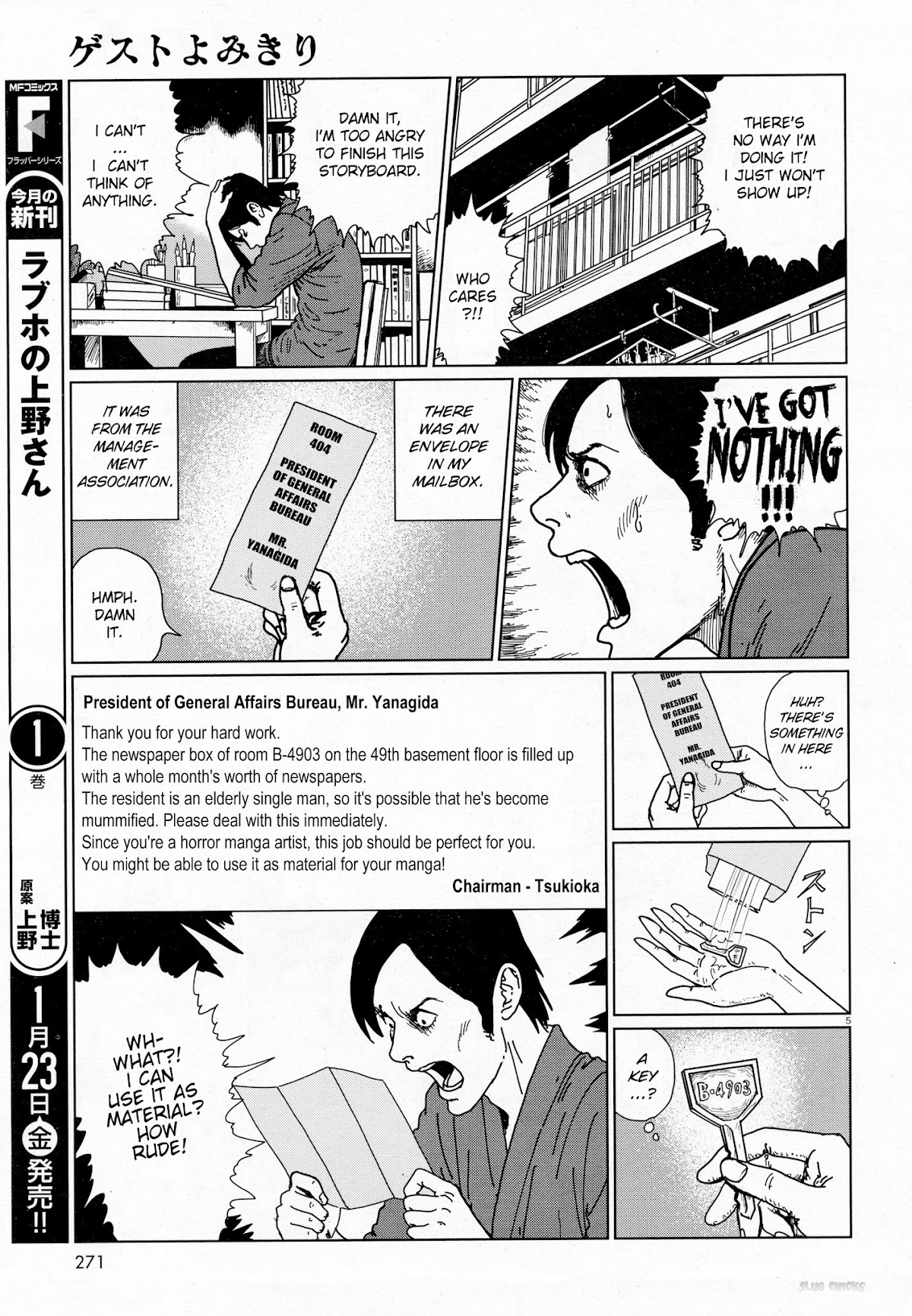 Ghost Heights Management Association Chapter 0.2 page 5 - Chapter 0 v2 : [Oneshot]