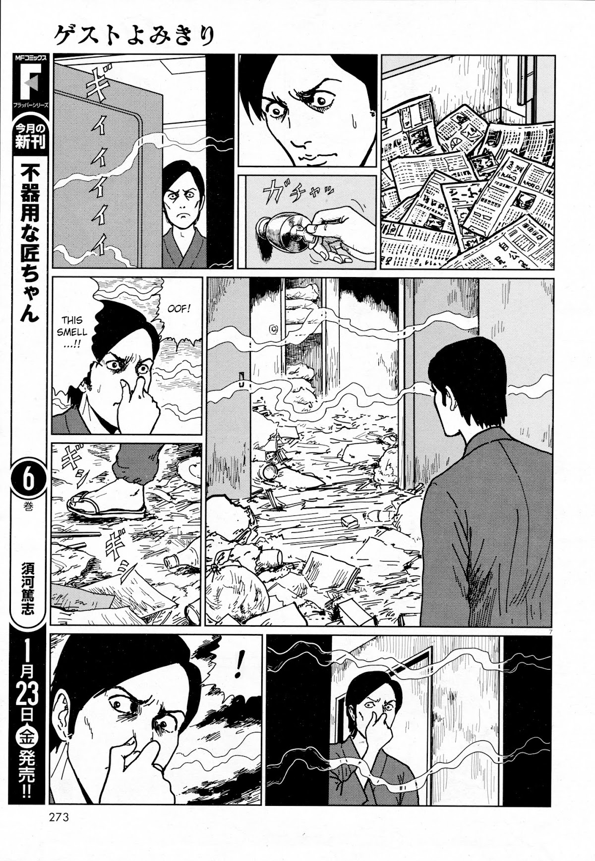 Ghost Heights Management Association Chapter 0.2 page 7 - Chapter 0 v2 : [Oneshot]