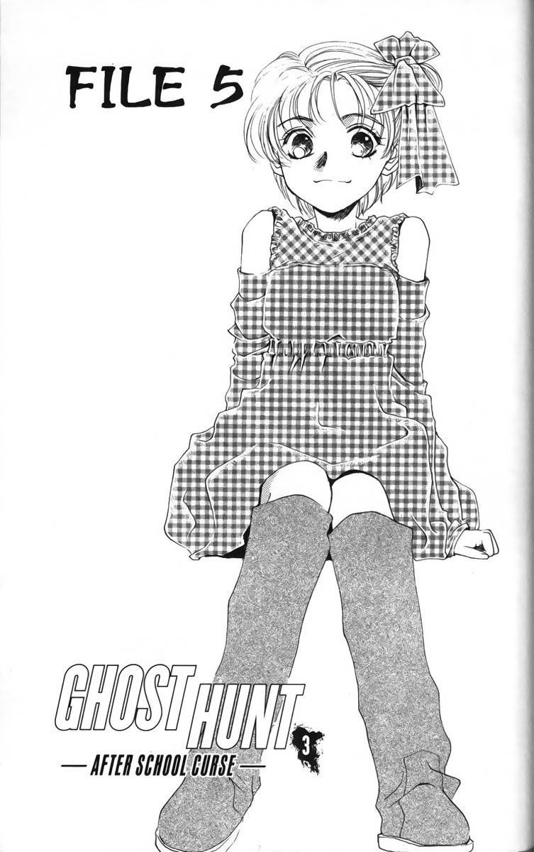 Ghost Hunt Chapter 11 page 1 - Chapter 11: After School Curse, File 5