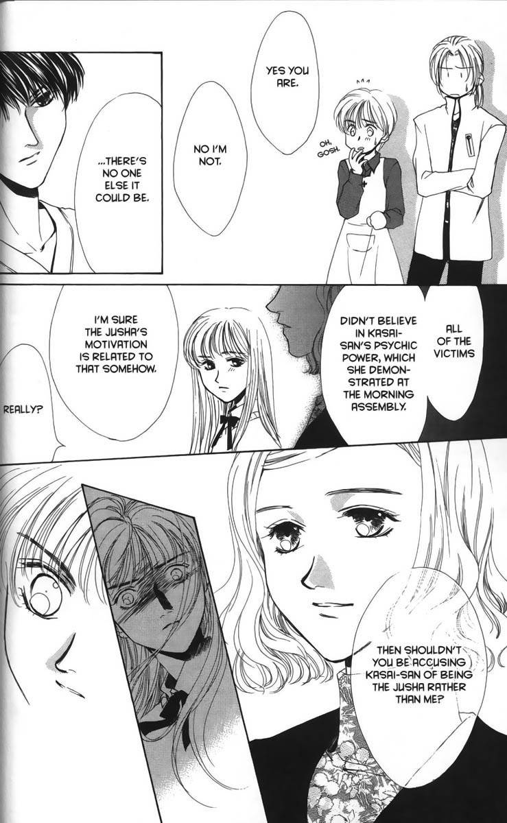 Ghost Hunt Chapter 12 page 4 - Chapter 12: After School Curse, File 6