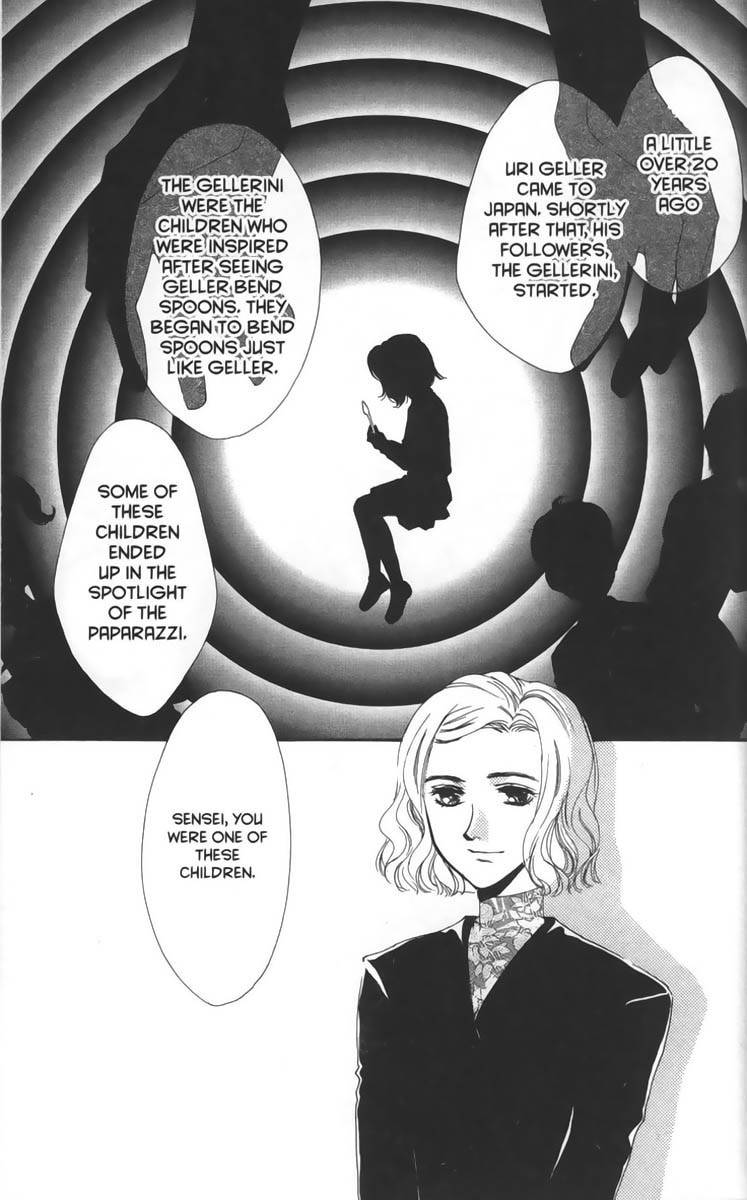 Ghost Hunt Chapter 12 page 9 - Chapter 12: After School Curse, File 6