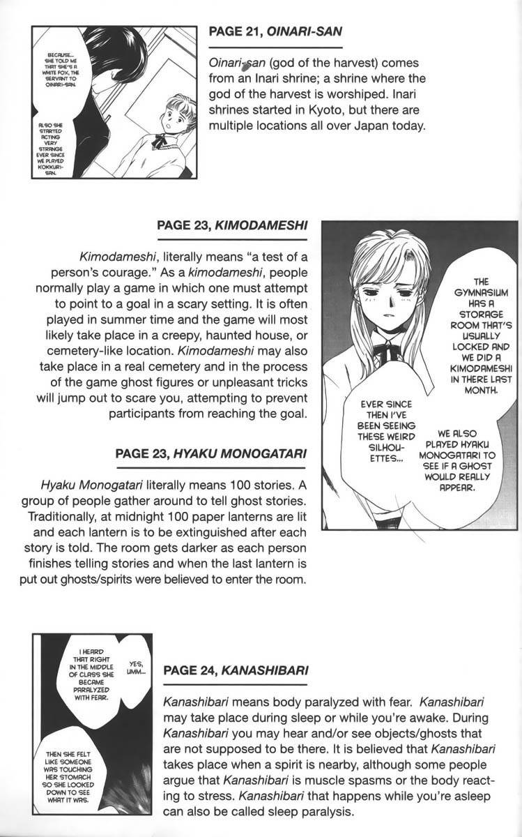 Ghost Hunt Chapter 13.5 page 2 - Chapter 13.5: Extras