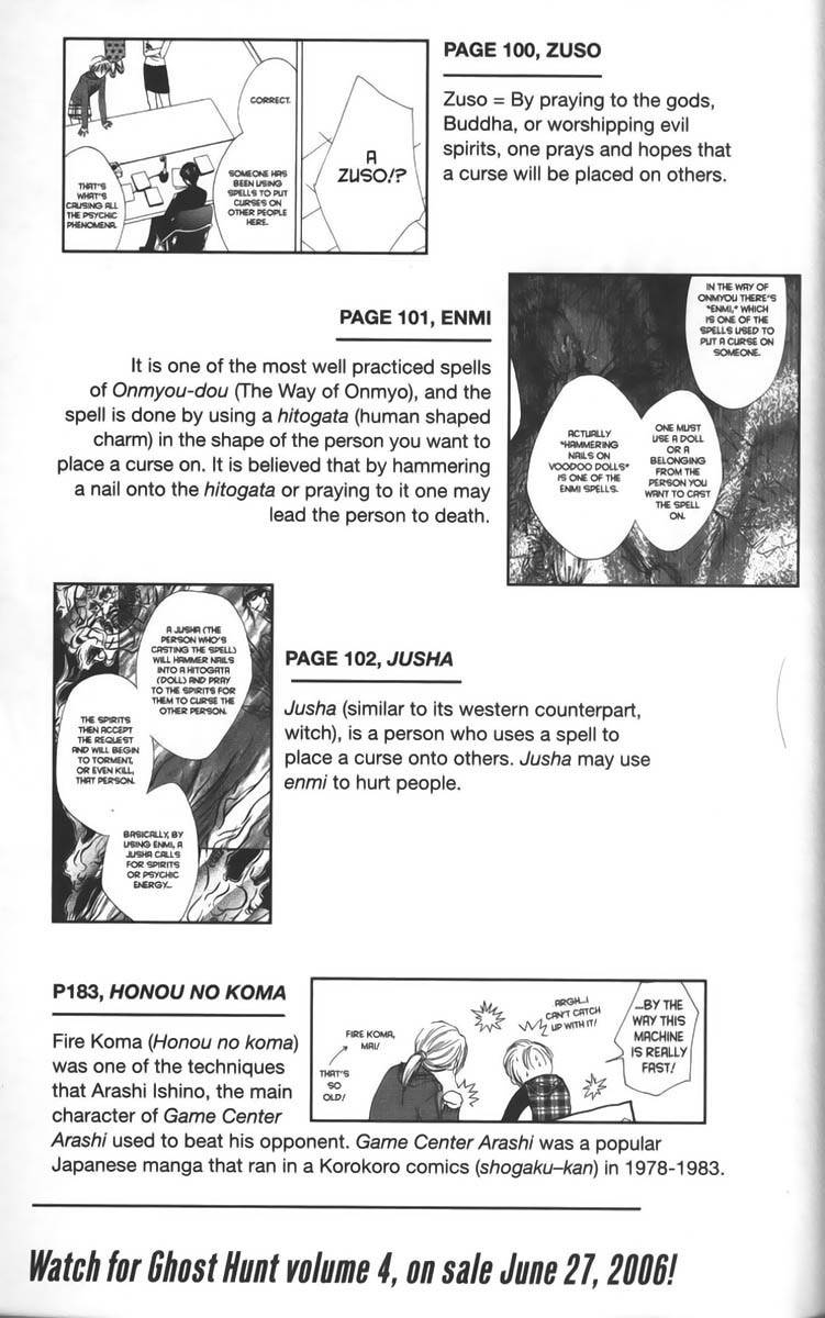 Ghost Hunt Chapter 13.5 page 4 - Chapter 13.5: Extras