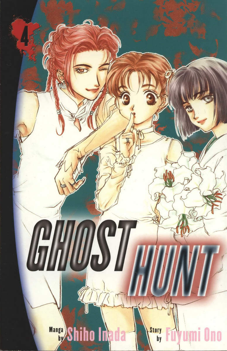 Ghost Hunt Chapter 14 page 2 - Chapter 14: A Forbidden Game, File 1