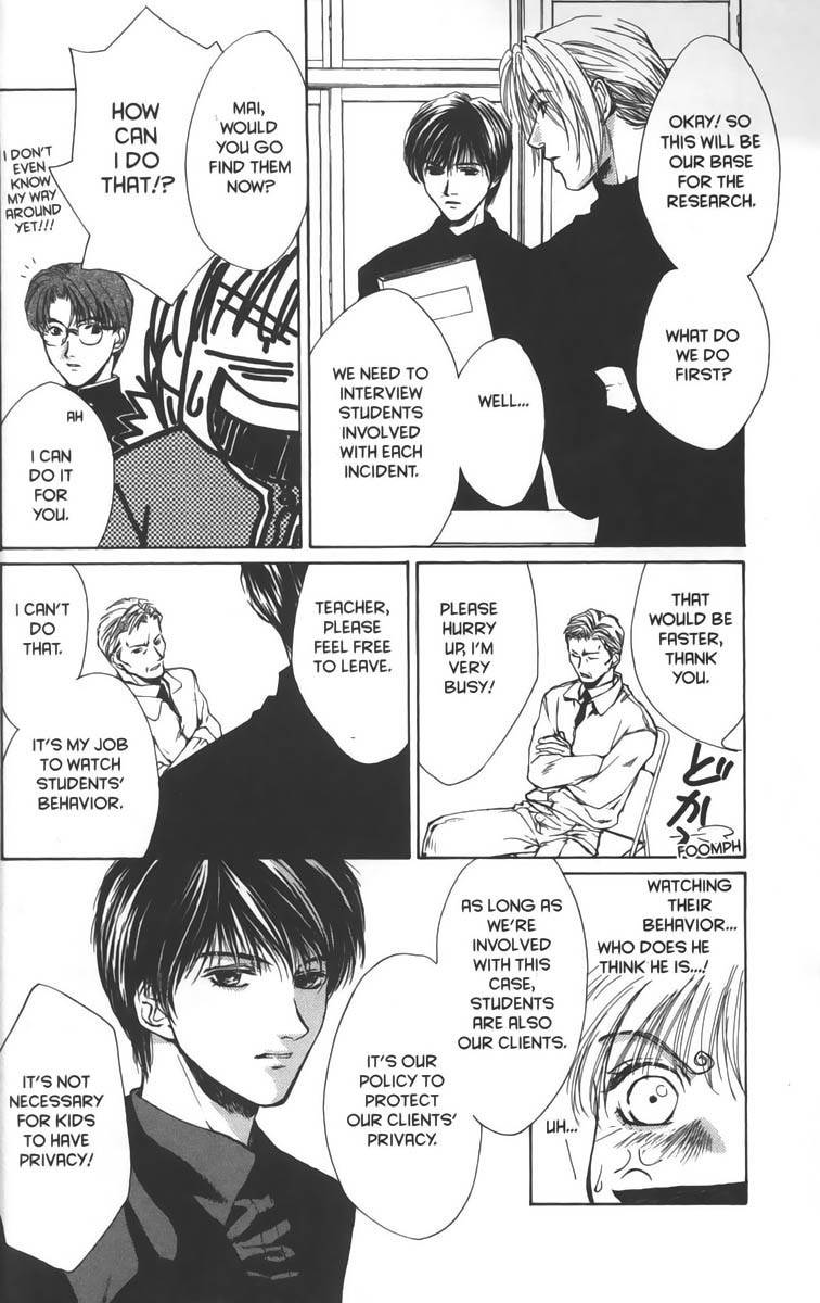 Ghost Hunt Chapter 14 page 20 - Chapter 14: A Forbidden Game, File 1