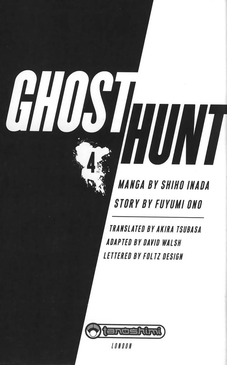 Ghost Hunt Chapter 14 page 3 - Chapter 14: A Forbidden Game, File 1
