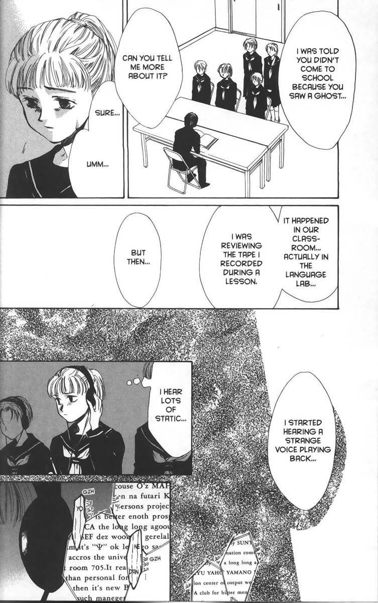 Ghost Hunt Chapter 14 page 30 - Chapter 14: A Forbidden Game, File 1