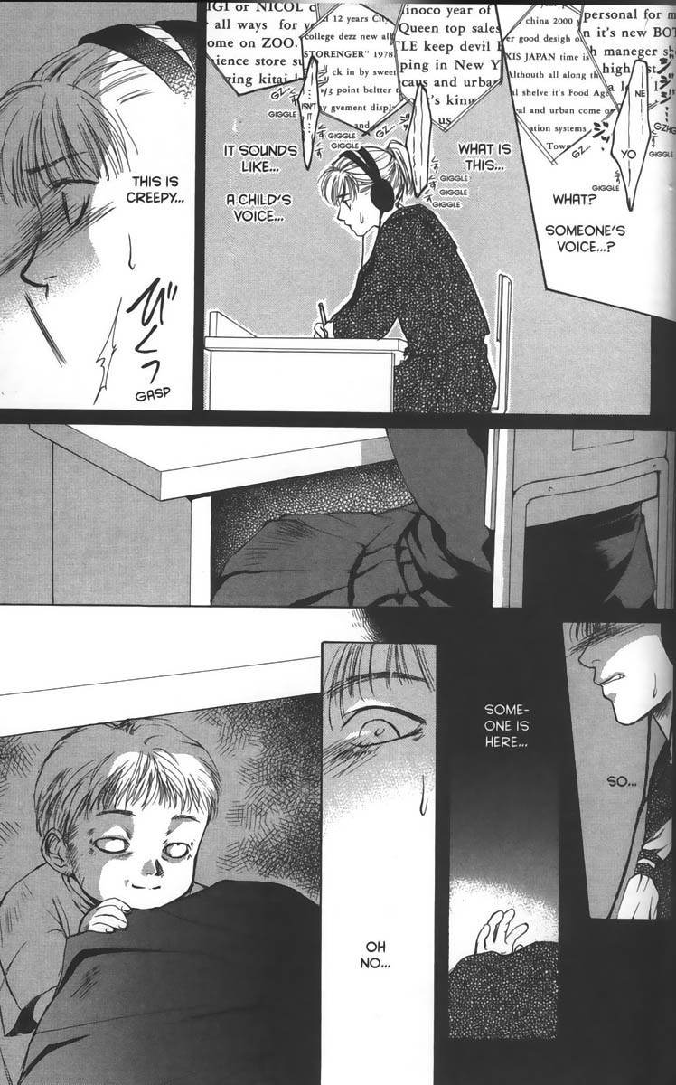 Ghost Hunt Chapter 14 page 31 - Chapter 14: A Forbidden Game, File 1