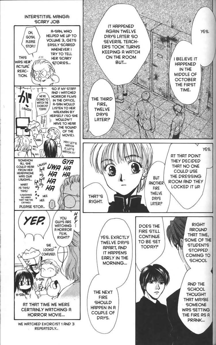 Ghost Hunt Chapter 14 page 43 - Chapter 14: A Forbidden Game, File 1