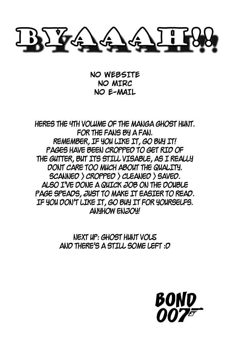Ghost Hunt Chapter 14 page 49 - Chapter 14: A Forbidden Game, File 1