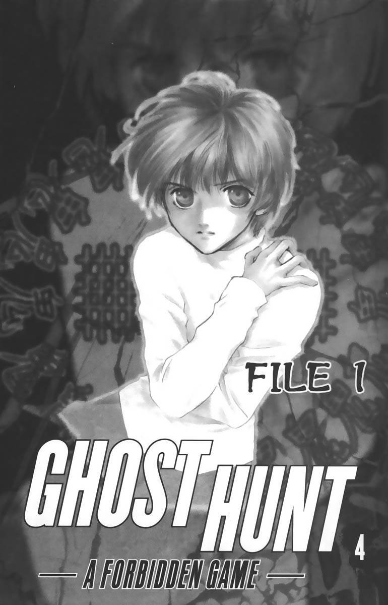 Ghost Hunt Chapter 14 page 7 - Chapter 14: A Forbidden Game, File 1