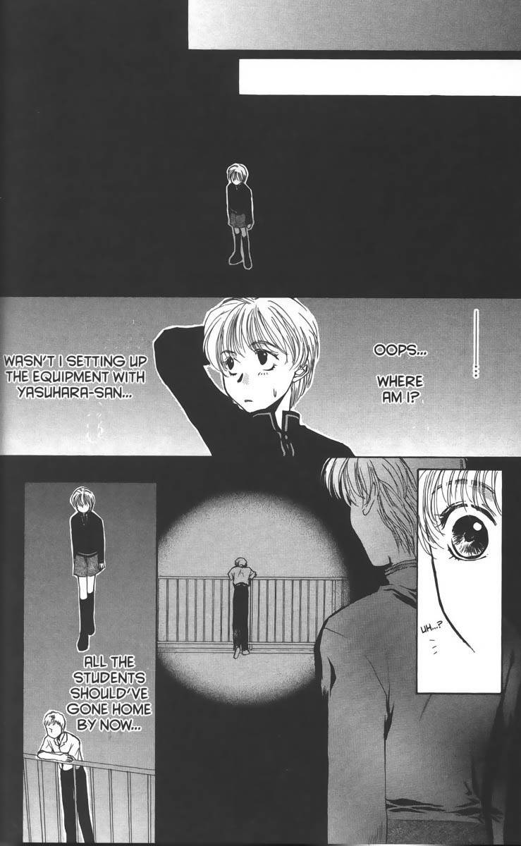 Ghost Hunt Chapter 15 page 26 - Chapter 15: A Forbidden Game, File 2