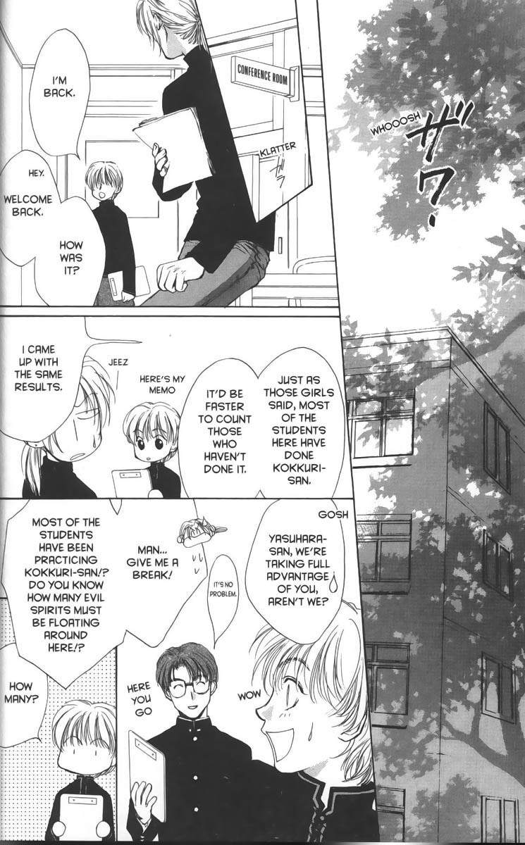 Ghost Hunt Chapter 15 page 6 - Chapter 15: A Forbidden Game, File 2