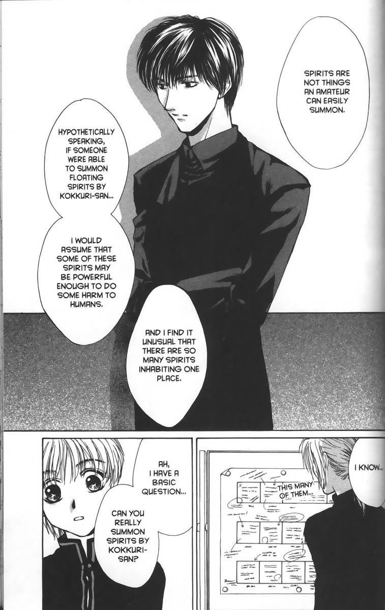Ghost Hunt Chapter 15 page 9 - Chapter 15: A Forbidden Game, File 2