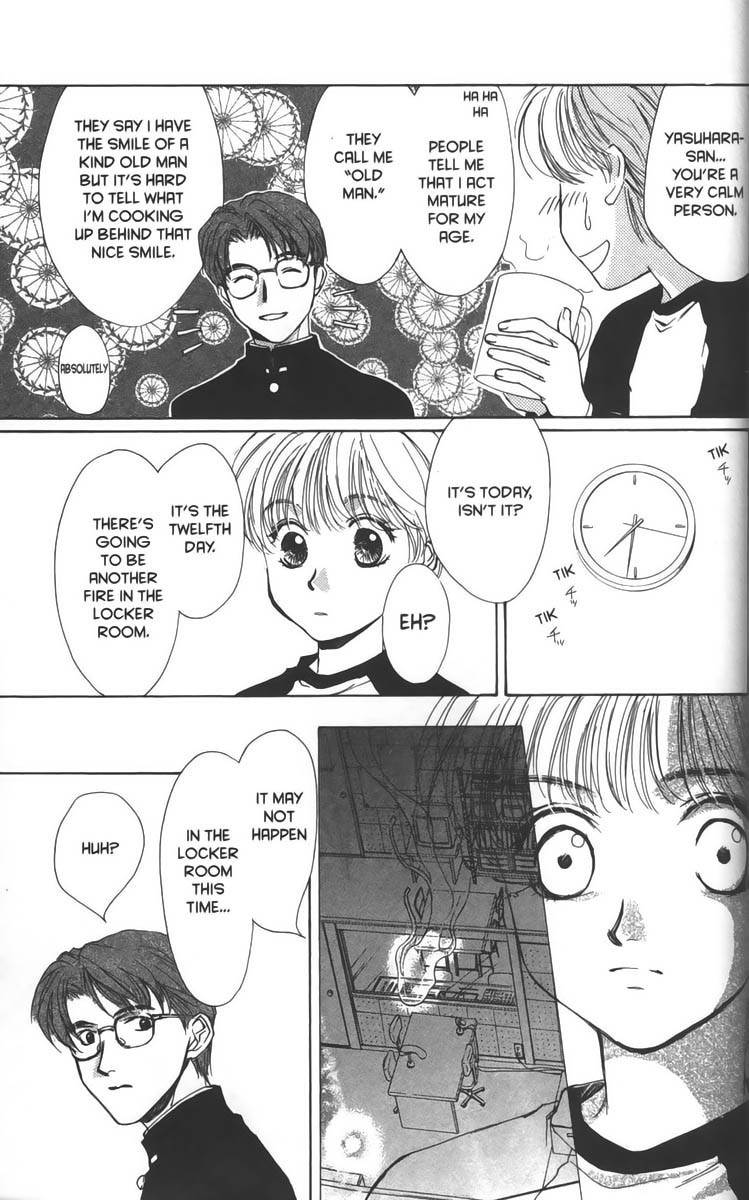 Ghost Hunt Chapter 16 page 21 - Chapter 16: A Forbidden Game, File 3