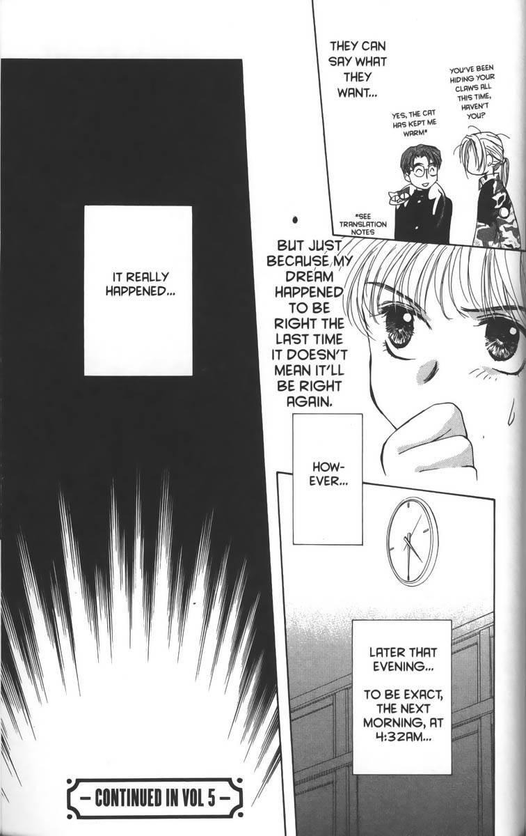 Ghost Hunt Chapter 16 page 31 - Chapter 16: A Forbidden Game, File 3