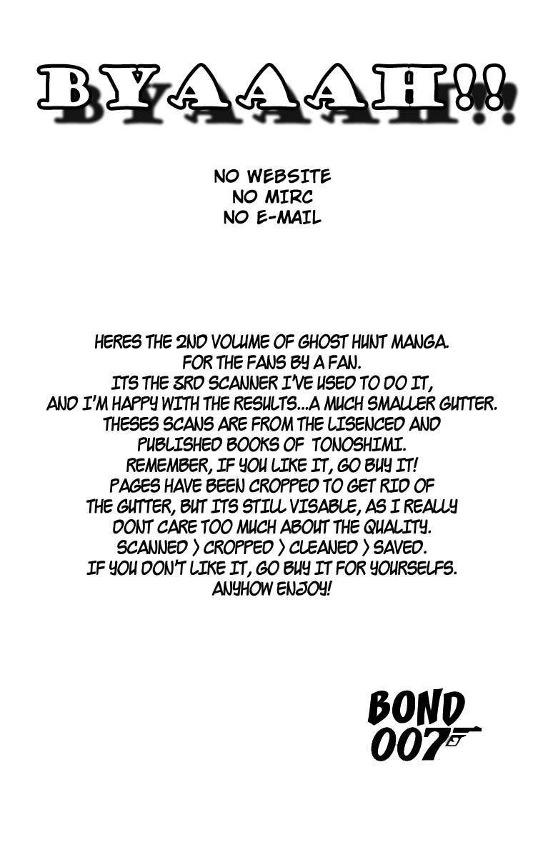 Ghost Hunt Chapter 2 page 1 - Chapter 2: Doll House, File 1