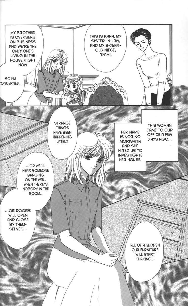 Ghost Hunt Chapter 2 page 13 - Chapter 2: Doll House, File 1