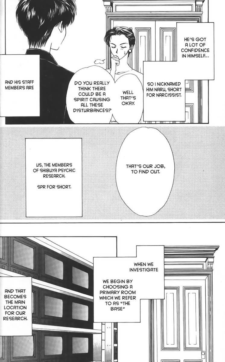 Ghost Hunt Chapter 2 page 15 - Chapter 2: Doll House, File 1