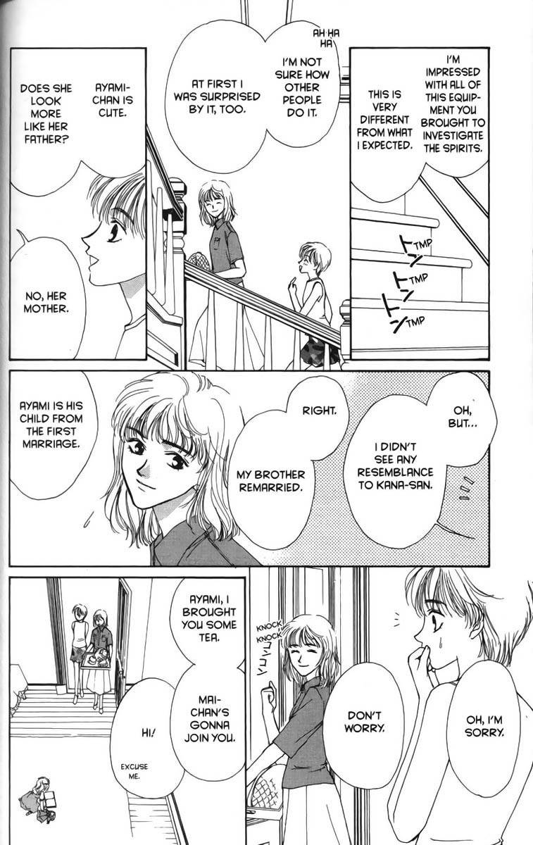 Ghost Hunt Chapter 2 page 19 - Chapter 2: Doll House, File 1
