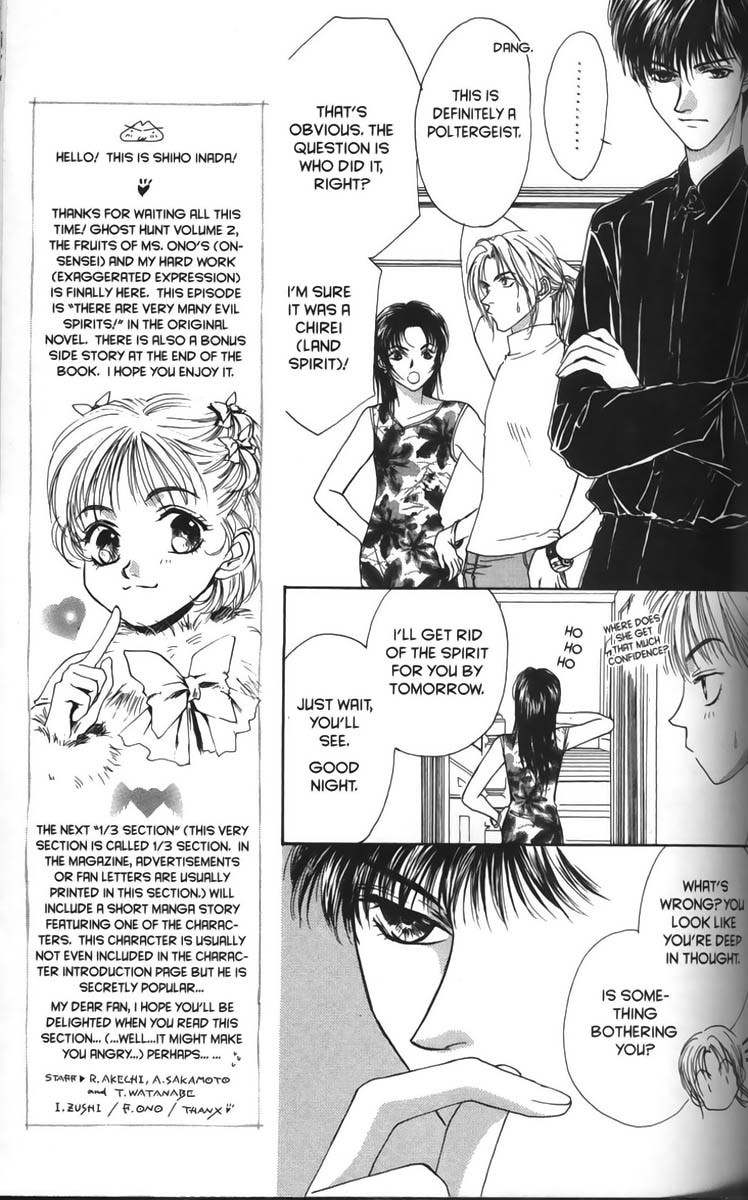 Ghost Hunt Chapter 2 page 30 - Chapter 2: Doll House, File 1