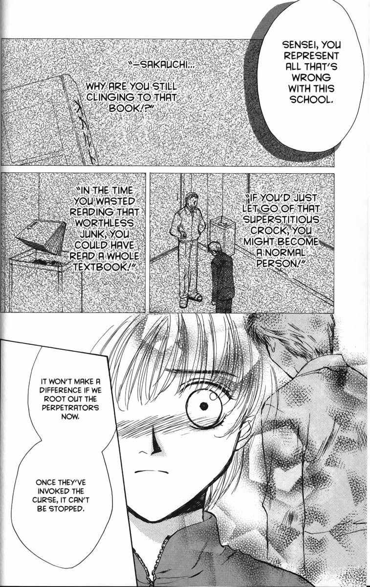 Ghost Hunt Chapter 21 page 10 - Chapter 21: A Forbidden Game, File 7