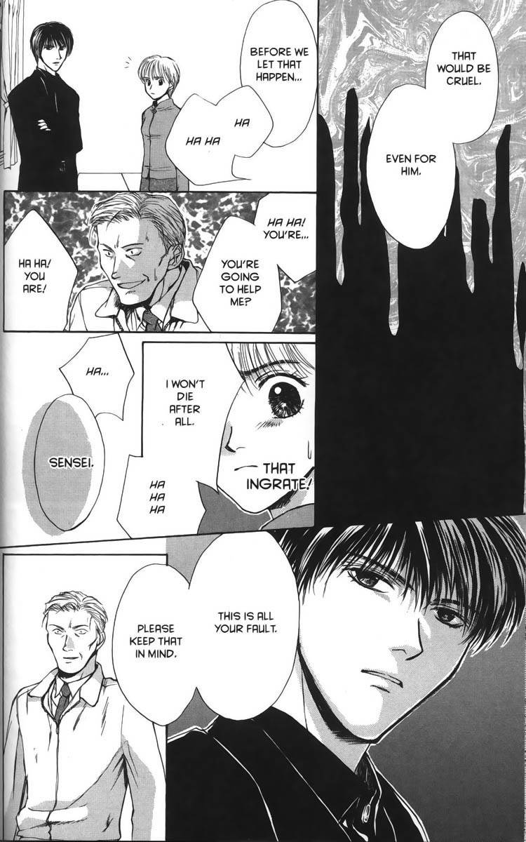 Ghost Hunt Chapter 21 page 12 - Chapter 21: A Forbidden Game, File 7