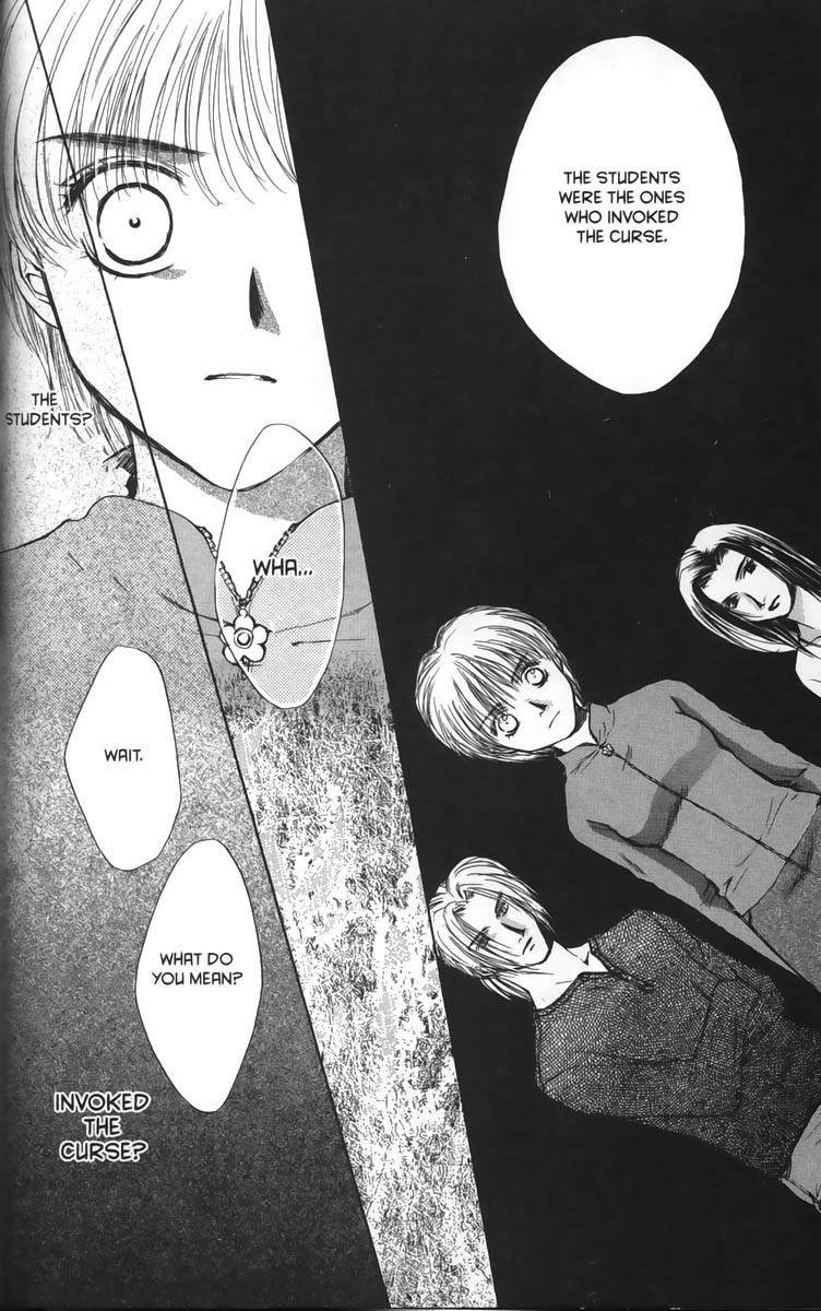 Ghost Hunt Chapter 21 page 14 - Chapter 21: A Forbidden Game, File 7