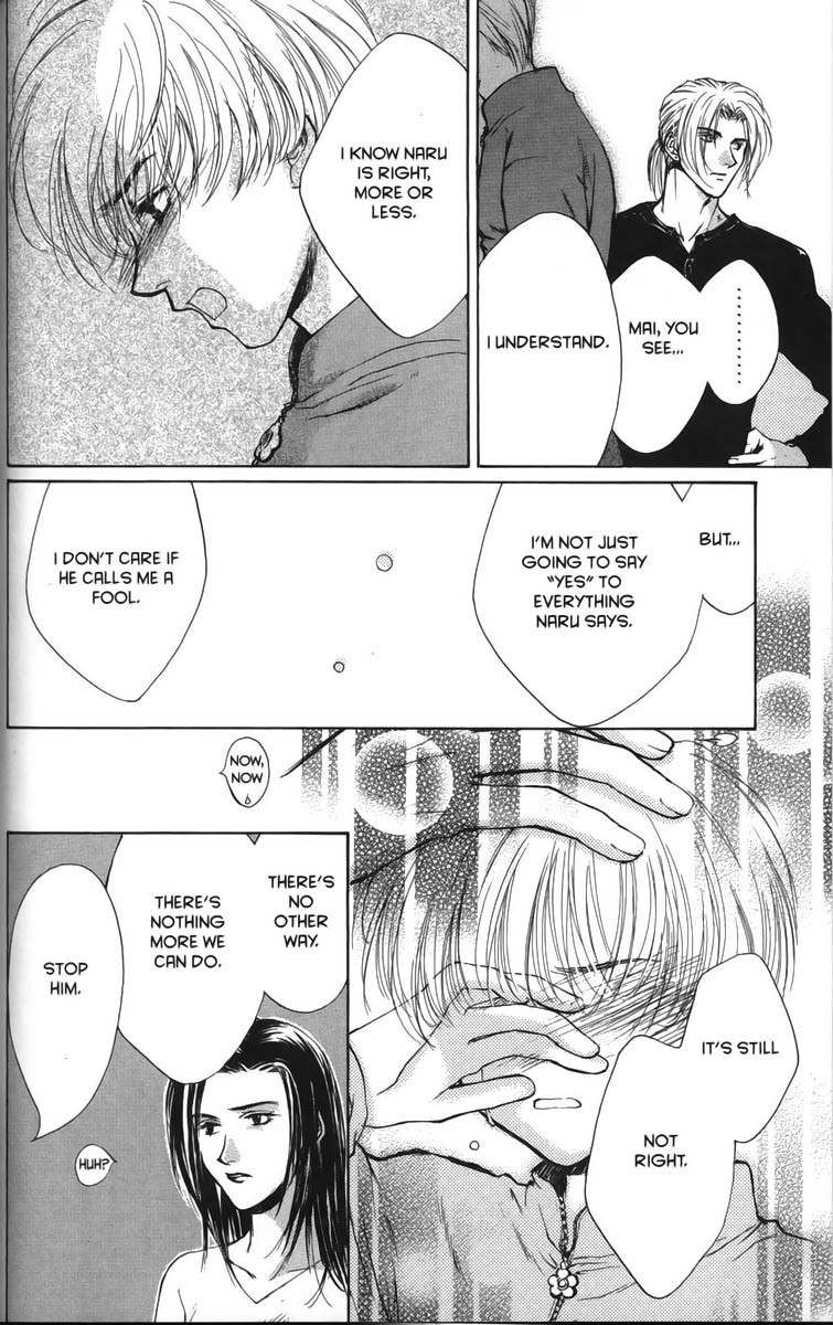 Ghost Hunt Chapter 21 page 20 - Chapter 21: A Forbidden Game, File 7