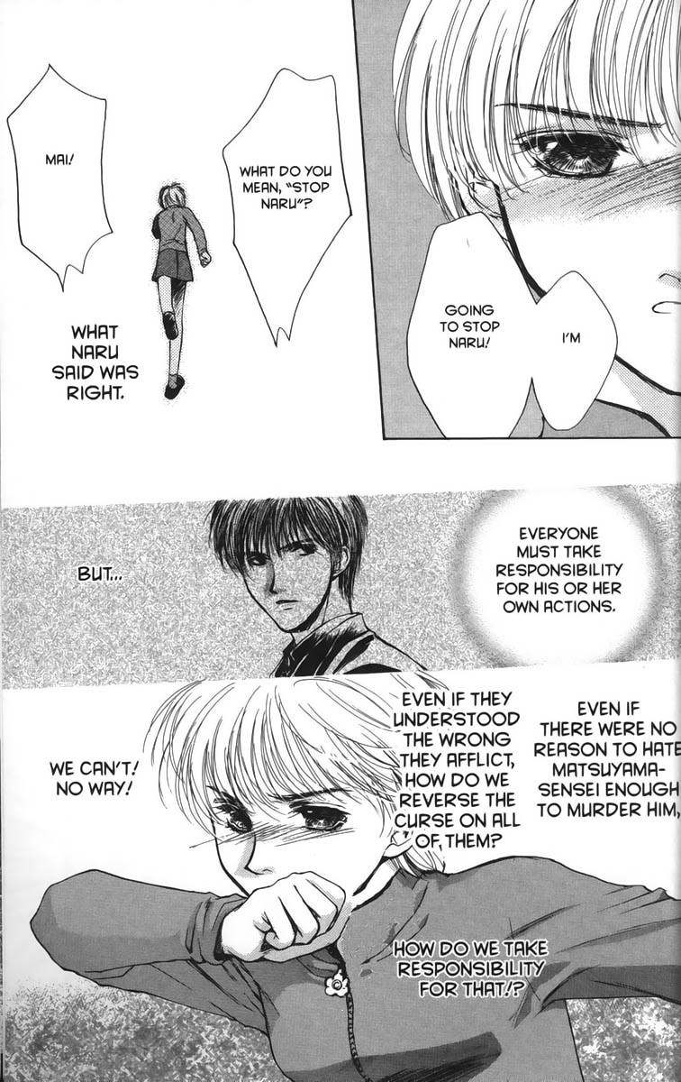 Ghost Hunt Chapter 21 page 21 - Chapter 21: A Forbidden Game, File 7