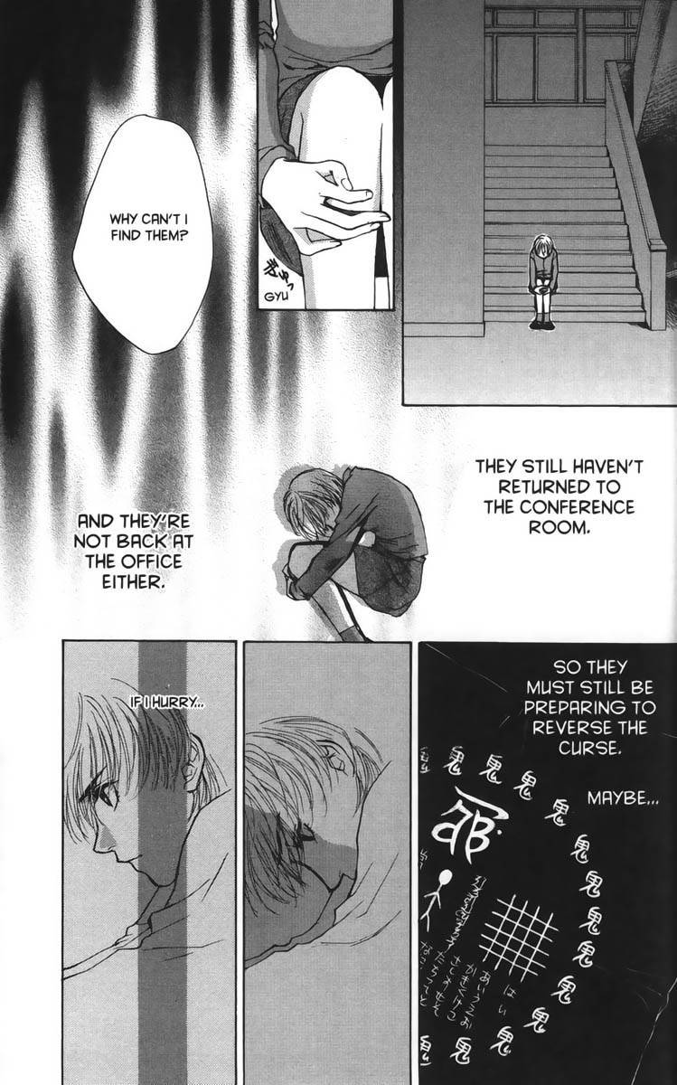 Ghost Hunt Chapter 21 page 23 - Chapter 21: A Forbidden Game, File 7