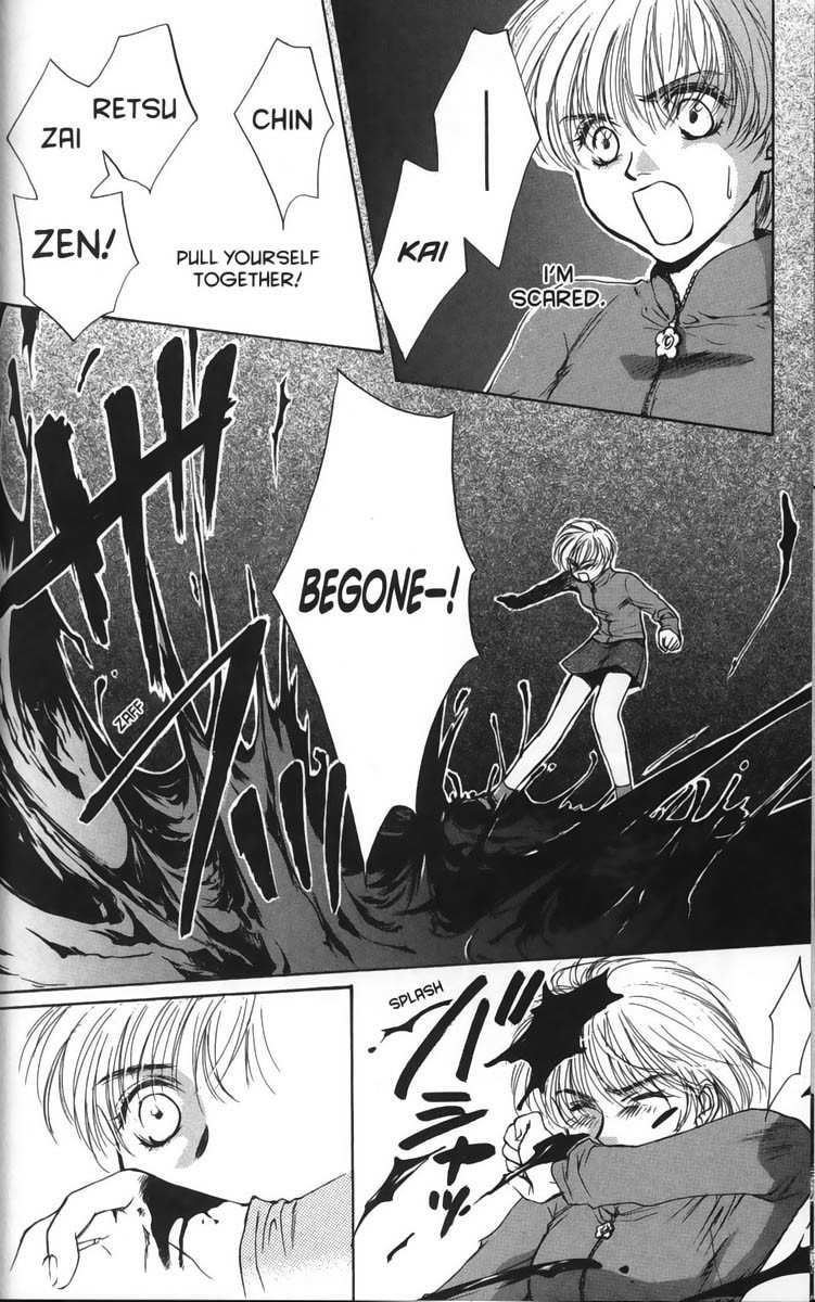 Ghost Hunt Chapter 21 page 28 - Chapter 21: A Forbidden Game, File 7